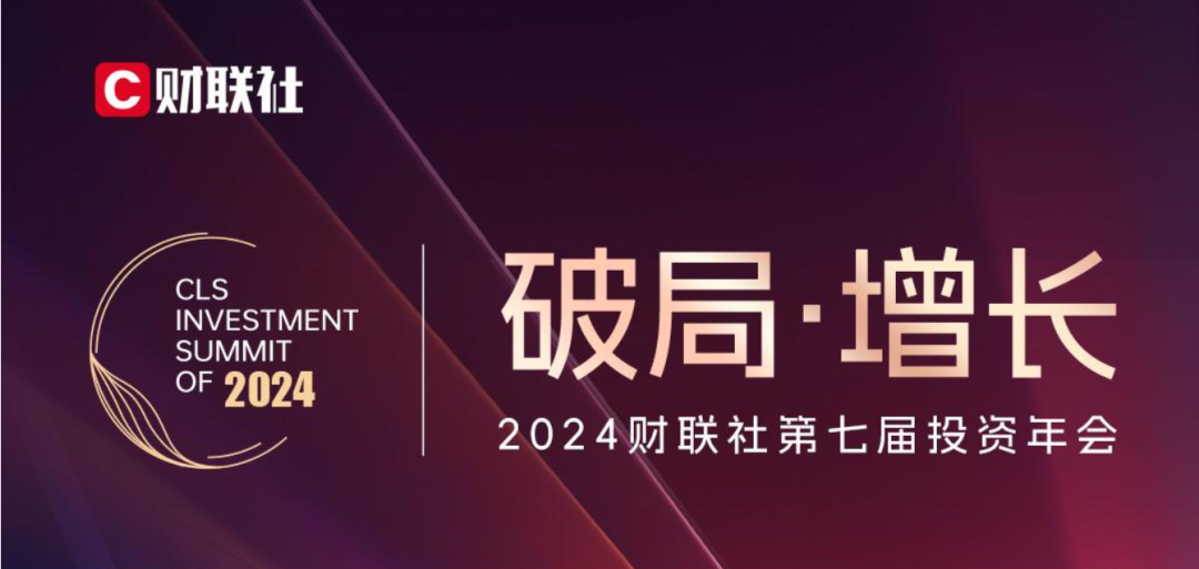 喜報！歐陸通獲評“最具投資價值先進(jìn)制造業(yè)企業(yè)”稱號