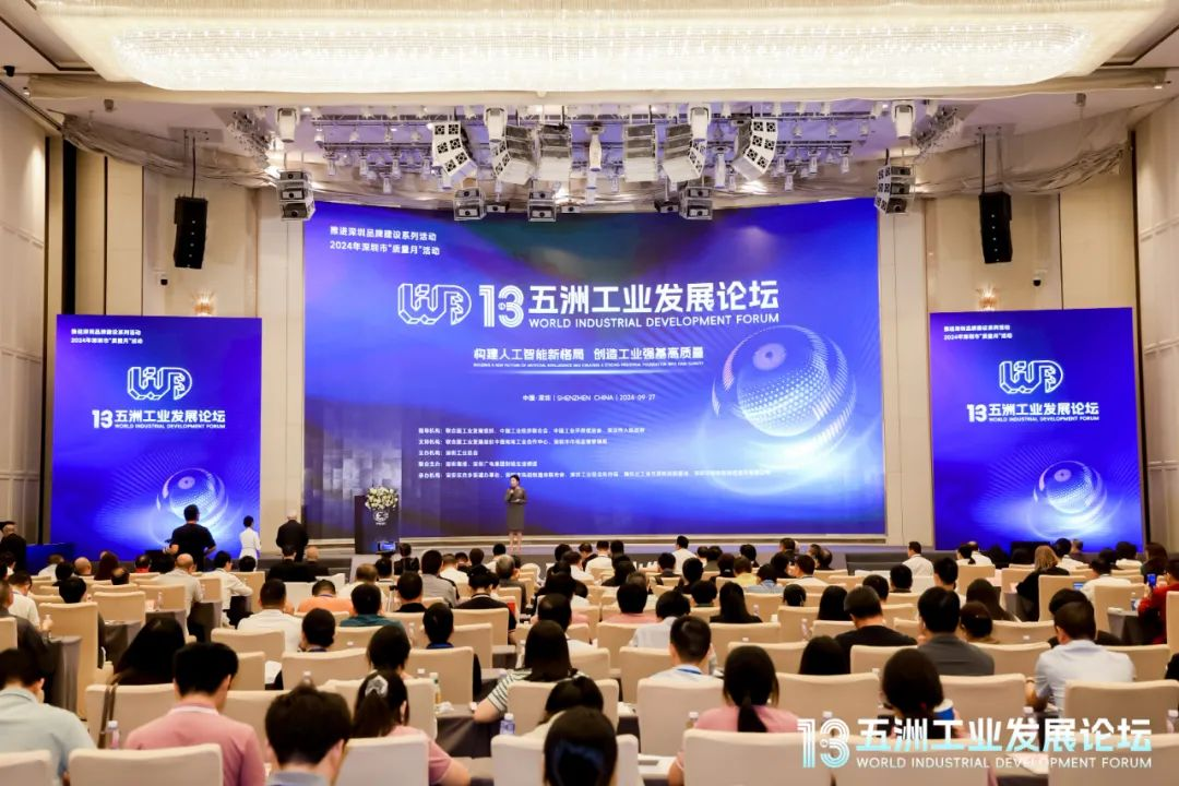 卓越前行，創(chuàng)新引領(lǐng)！歐陸通榮獲“AILE”獎(jiǎng)——2024Ai最佳創(chuàng)新產(chǎn)品獎(jiǎng)