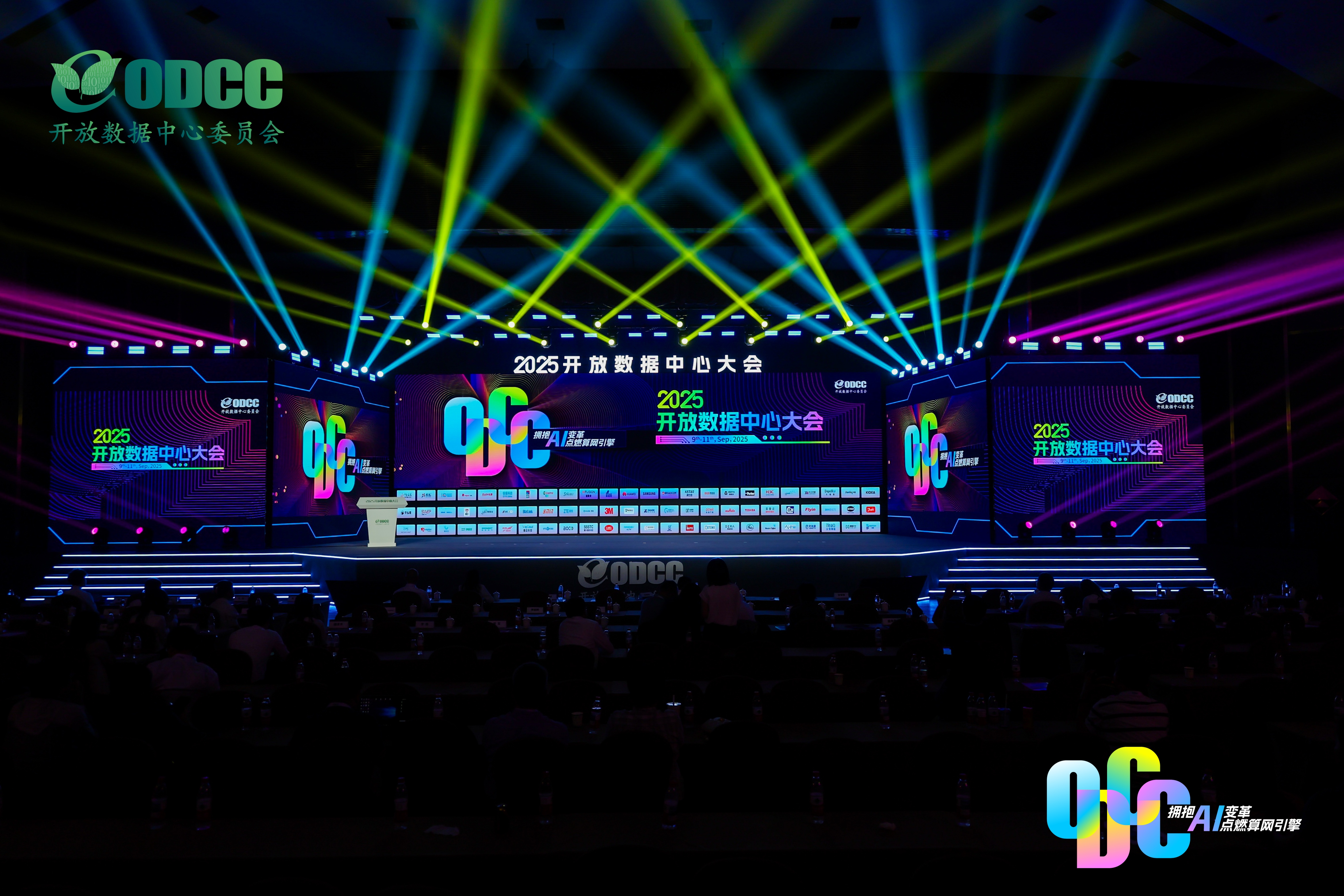 歐陸通亮相2025 ODCC開放數(shù)據(jù)中心峰會(huì)，展示高性能、高效率服務(wù)器電源產(chǎn)品與解決方案